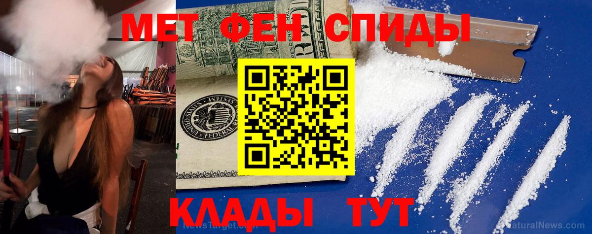 Саров  Amphetamine Premium  АМФЕТАМИН  Вход с VPN 