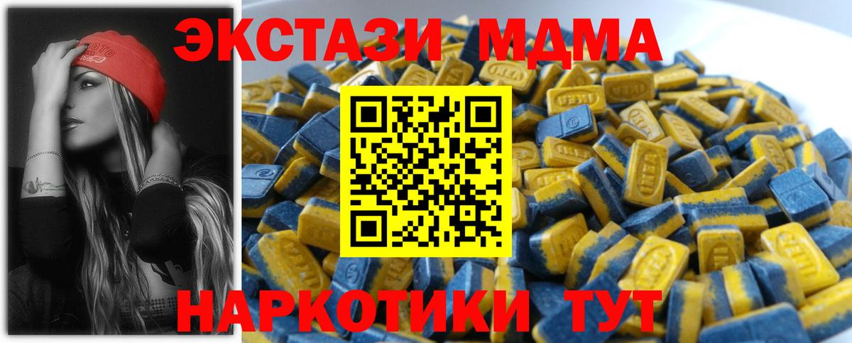 ЭКСТАЗИ  Вход с VPN  как найти закладки  Ecstasy louis Vuitton  маркетплейс официальный сайт  Саров  ЭКСТАЗИ ешки    вход 