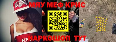 скорость mdpv Обнинск