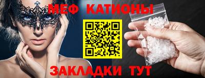 скорость mdpv Обнинск