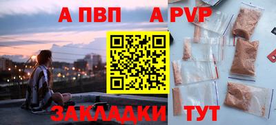 меф Обь