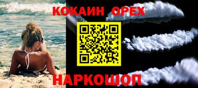скорость mdpv Обнинск