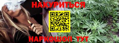 меф Обь