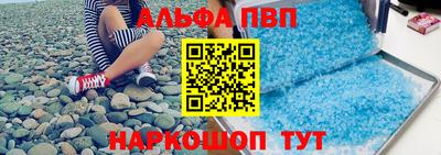 меф Обь