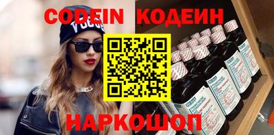 метамфетамин Пенза