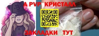 меф Обь