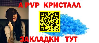 скорость mdpv Обнинск