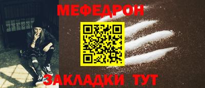 гашик Партизанск