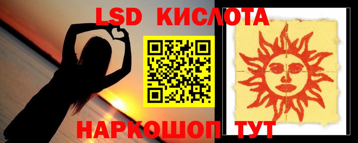 Саров  LSD-25 экстази ecstasy  Вход с VPN 