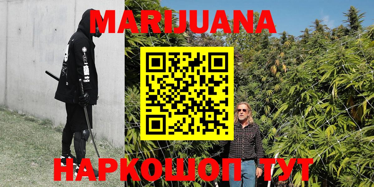 Саров  Канабис Bruce Banner  Канабис конопля  Вход с VPN  Конопля гибрид 