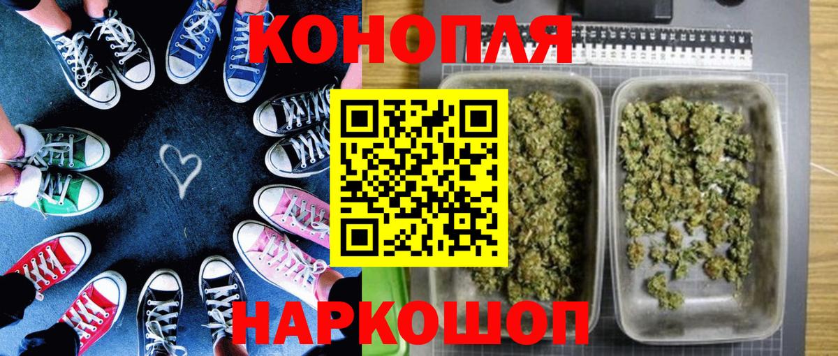 Канабис индика Саров